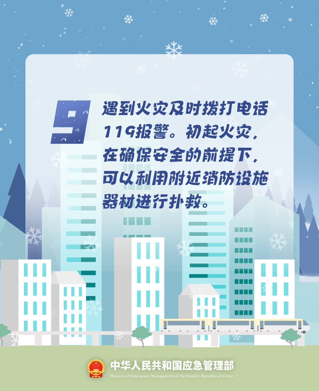 致16死39伤!遇难者全部集中在5层<strong></p>
<p>合约币行情</strong>,火灾细节披露→