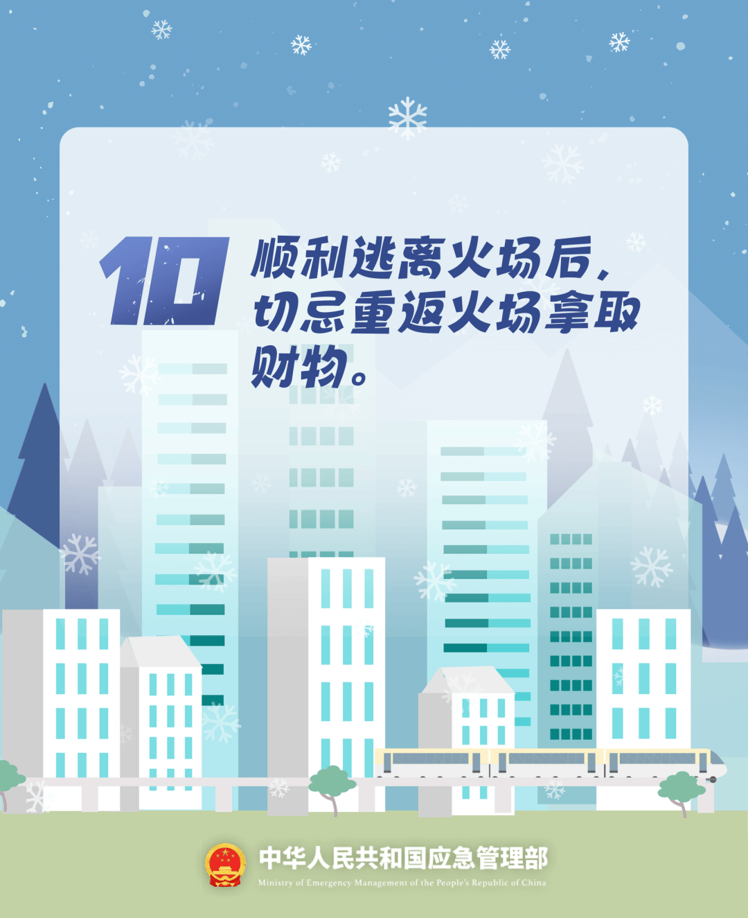 致16死39伤!遇难者全部集中在5层<strong></p>
<p>合约币行情</strong>,火灾细节披露→