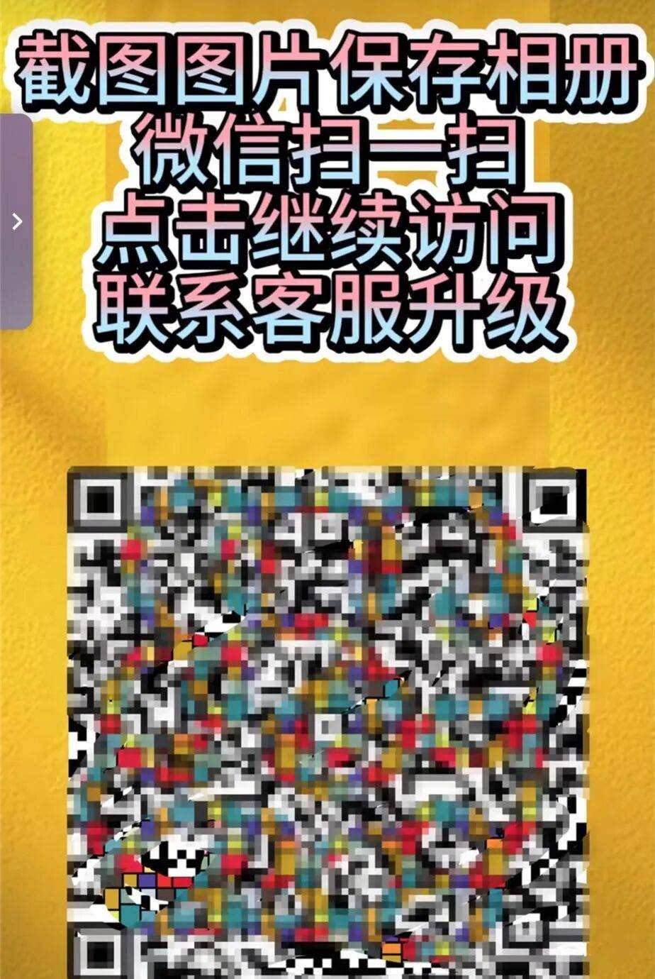 升级车钥匙却损失3万多?已有车主中招<strong></p>
<p>合约币行情</strong>,警惕新骗局!