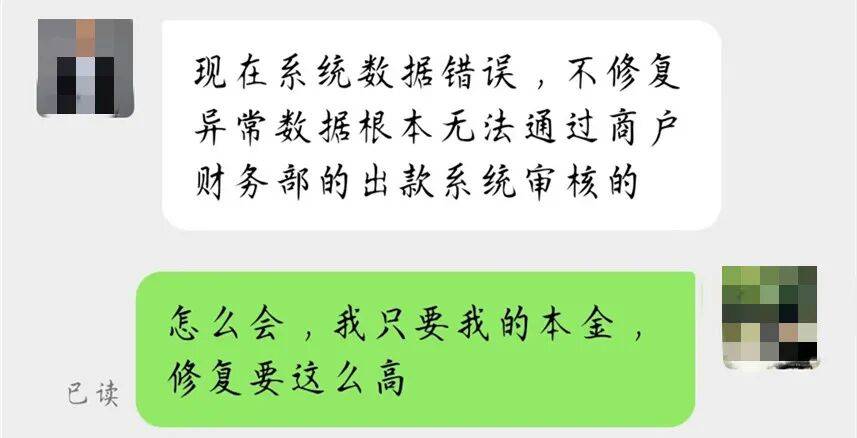 升级车钥匙却损失3万多?已有车主中招<strong></p>
<p>合约币行情</strong>,警惕新骗局!