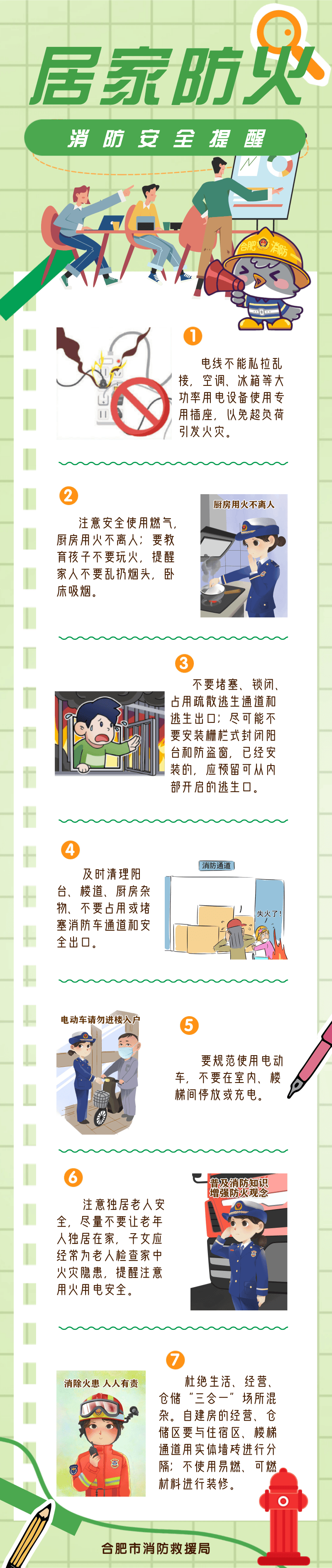 0℃<strong></p>
<p>合约币行情</strong>!较强冷空气即将抵达合肥