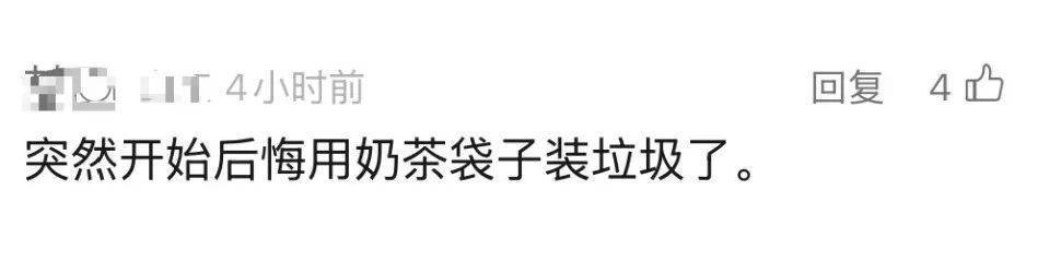 火了!大批人开始囤<strong></p>
<p>合约币行情</strong>,随手扔掉的东西,有人靠它赚了近千元
