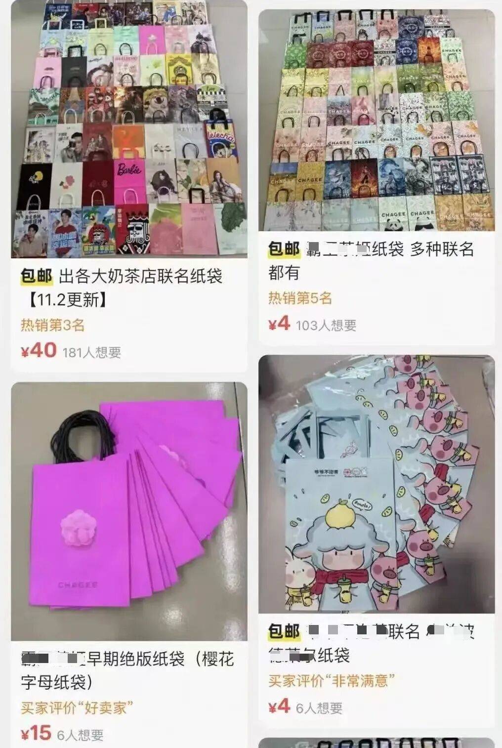 火了!大批人开始囤<strong></p>
<p>合约币行情</strong>,随手扔掉的东西,有人靠它赚了近千元