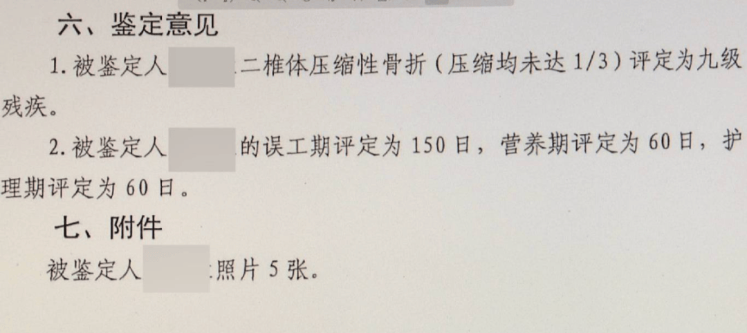 大型犬未拴绳惊倒路人<strong></p>
<p>长江期币网</strong>,饲养人赔了28万元