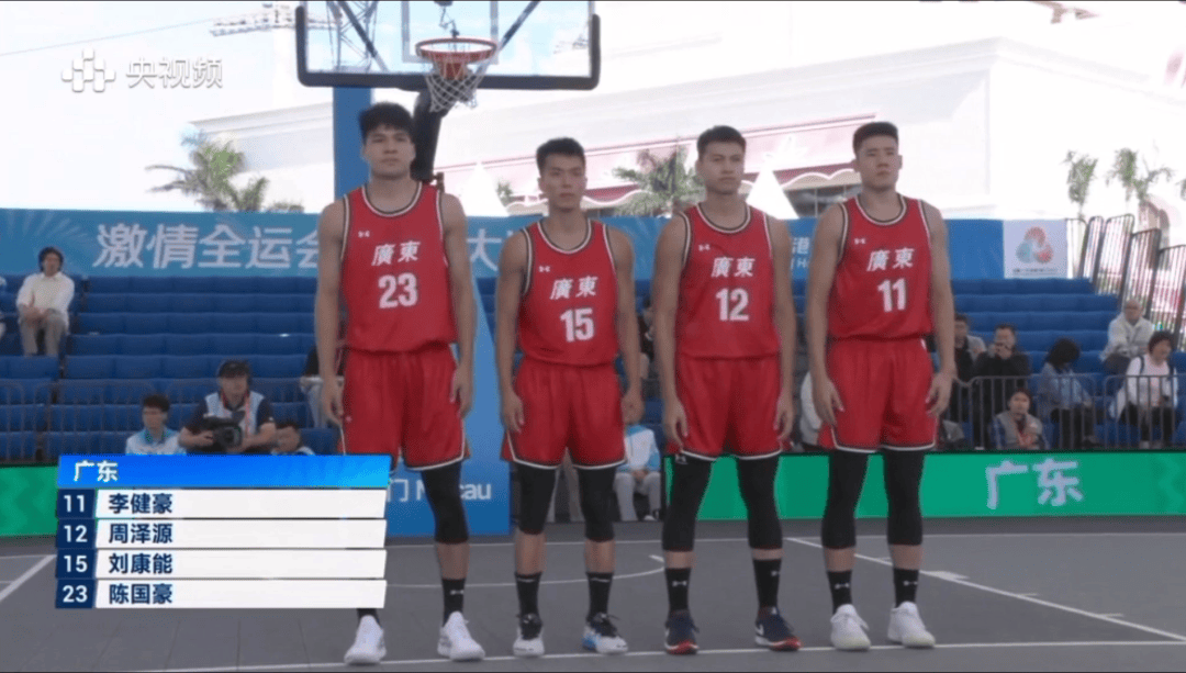 全运会男子三人篮球赛<strong></p>
<p>长江期币网</strong>,陈国豪、周泽源代表广东队出战,战胜江苏队取得开门红!