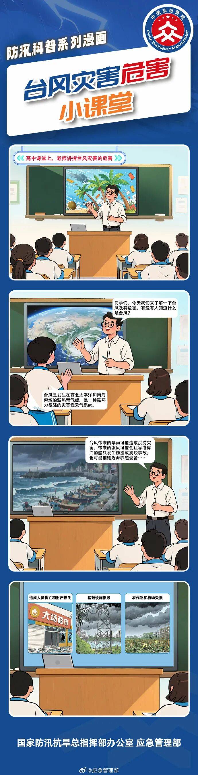 11级大风<strong></p>
<p>长江期币网</strong>！局部暴雨！瑞安接下来……