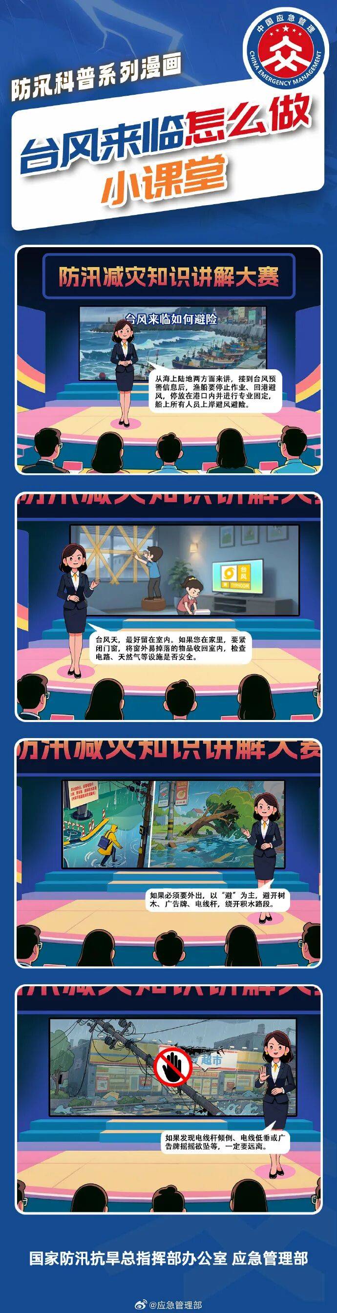 11级大风<strong></p>
<p>长江期币网</strong>！局部暴雨！瑞安接下来……