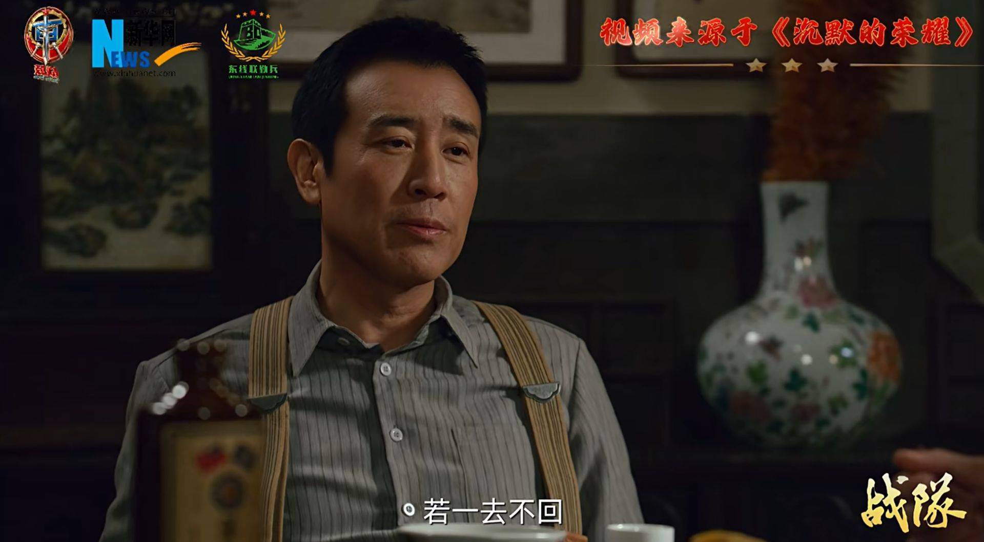 南部战区、东部战区、中部战区、西部战区相继发声<strong></p>
<p>华夏评级币</strong>！