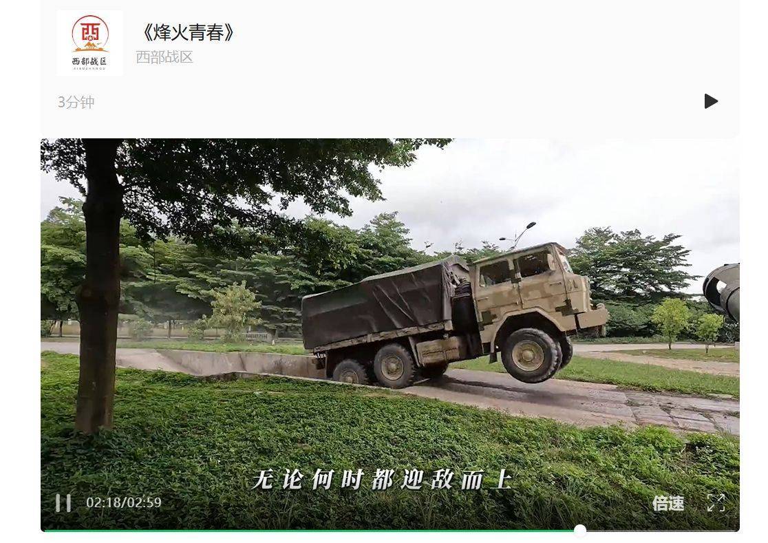 南部战区、东部战区、中部战区、西部战区相继发声<strong></p>
<p>华夏评级币</strong>！