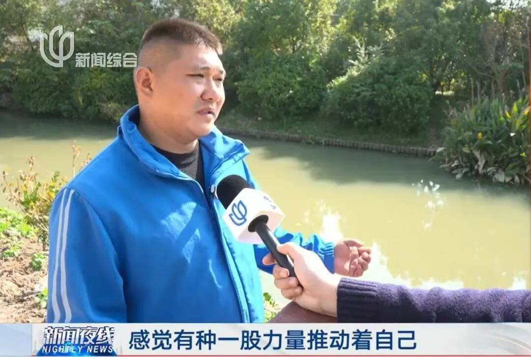 上海一快递小哥跳河救人<strong></p>
<p>华夏评级币</strong>,上岸后全身湿透继续派送