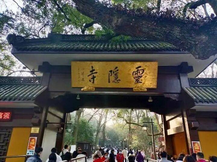 灵隐飞来峰景区将免票开放<strong></p>
<p>华夏评级币</strong>,官方回应:“让飞来峰飞入寻常百姓家”