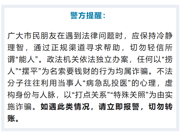 “省领导”聊天记录曝光<strong></p>
<p>华夏评级币</strong>!