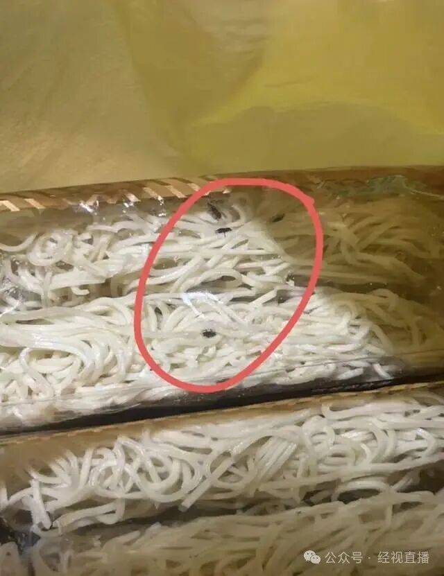 恶心<strong></p>
<p>华夏评级币</strong>!知名连锁超市未拆封鸡蛋面现大量黑色活虫!涉事门店回应