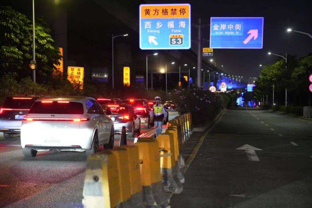 提醒!今日下午<strong></p>
<p>华夏评级币</strong>,宝安这些路段将封闭、管制→