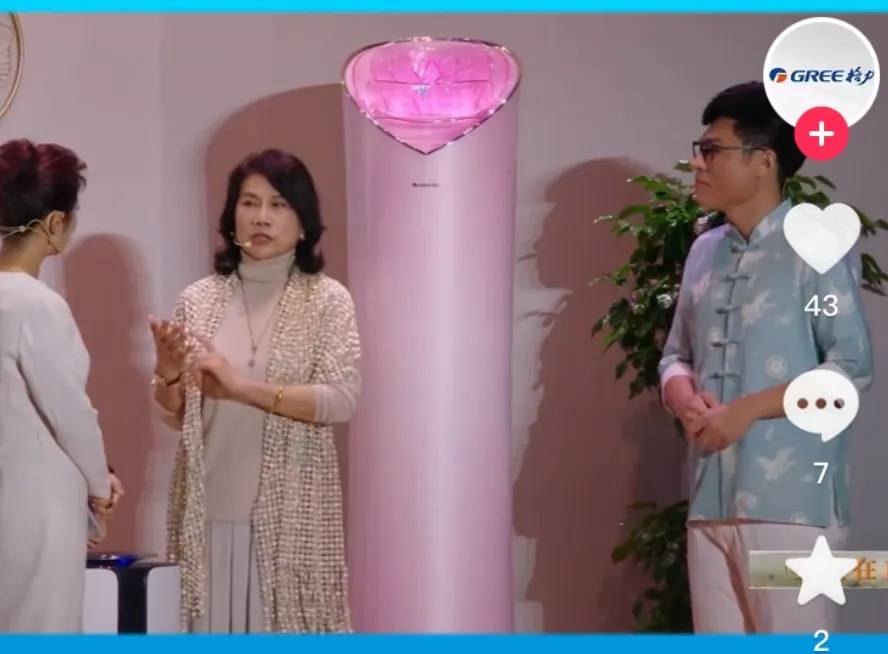 董明珠再谈玫瑰空调:还没有人将空调打造成艺术品;该空调售价最高3万多