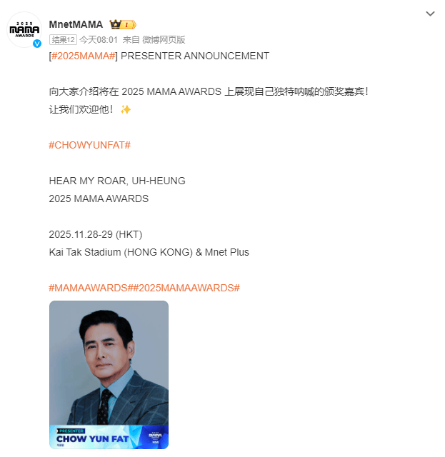 已确认<strong></p>
<p>华夏评级币</strong>!是周润发