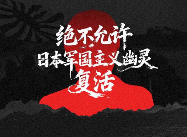 汉奸石平竟跳出来这样拱火:高市早苗别妥协<strong></p>
<p>知乎币圈</strong>,等中国先来缓和