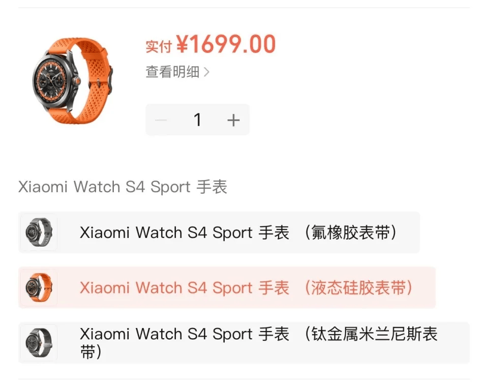 小米售后称“潜水表不建议潜水用”<strong></p>
<p>知乎币圈</strong>，南京一律师质疑虚假宣传拟提起诉讼：小米疑似存在大字宣传，小字免责问题