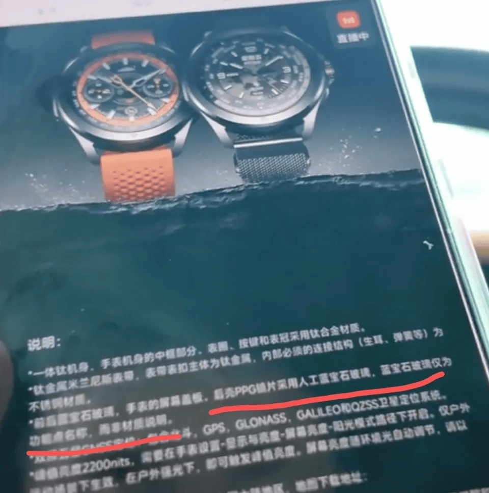 小米售后称“潜水表不建议潜水用”<strong></p>
<p>知乎币圈</strong>，南京一律师质疑虚假宣传拟提起诉讼：小米疑似存在大字宣传，小字免责问题