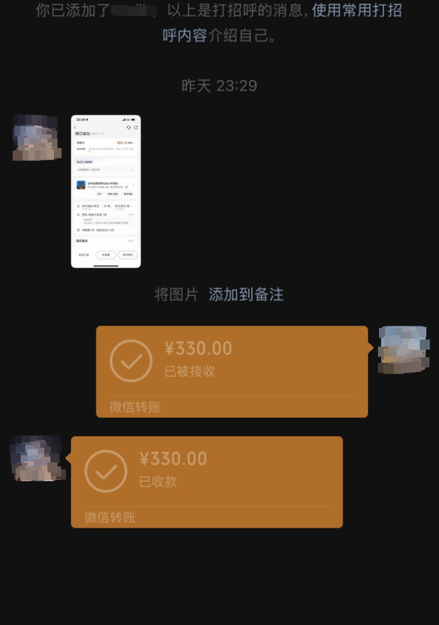 48名乘客被困高速2.5小时<strong></p>
<p>知乎币圈</strong>!运营公司致歉