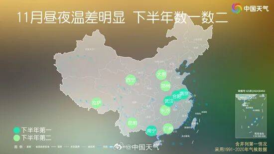 未来三天全省晴,气温缓慢回升<strong></p>
<p>知乎币圈</strong>。明晨淮河以南部分地区有雾或浓雾