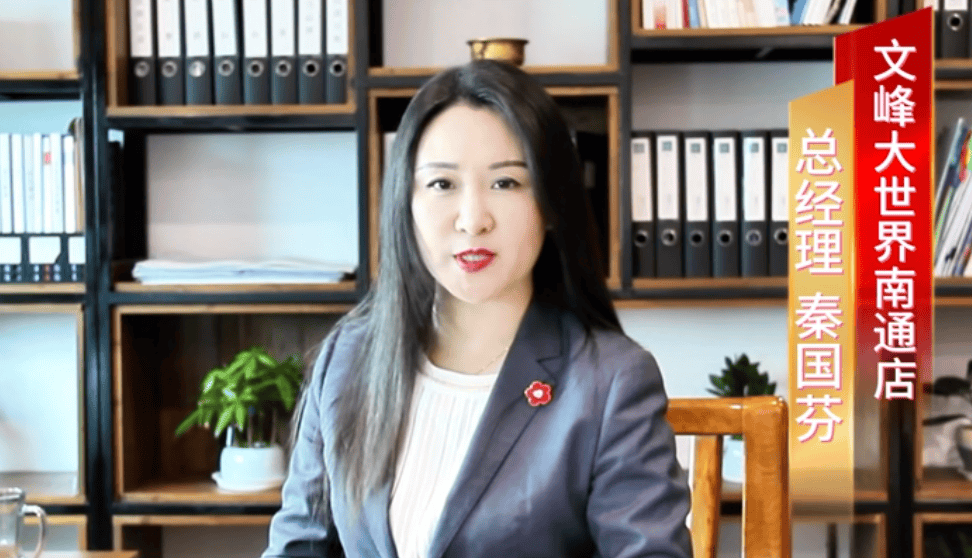 副总经理秦国芬被查<strong></p>
<p>知乎币圈</strong>,她去年年薪超百万元