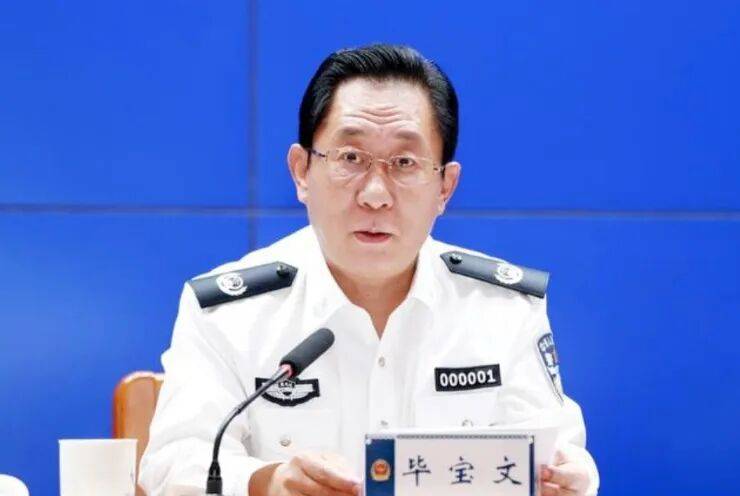 中纪委打虎:65岁原副省长落马<strong></p>
<p>知乎币圈</strong>,今年第54虎!今年已有两个公安厅厅长被查