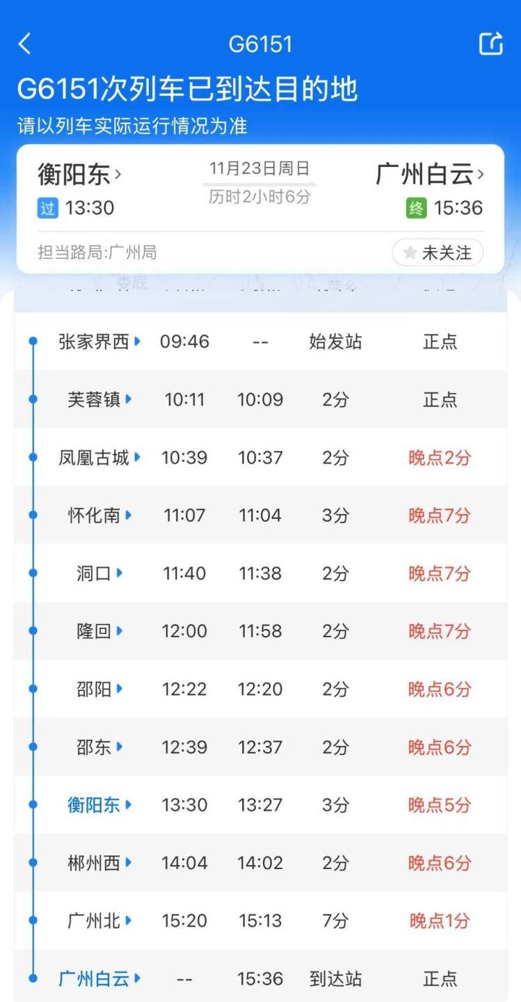 高铁厕所门疑现故障<strong></p>
<p>抄币技巧</strong>,一乘客被困,无法及时到站下车,G6151次列车多名旅客踹门施救