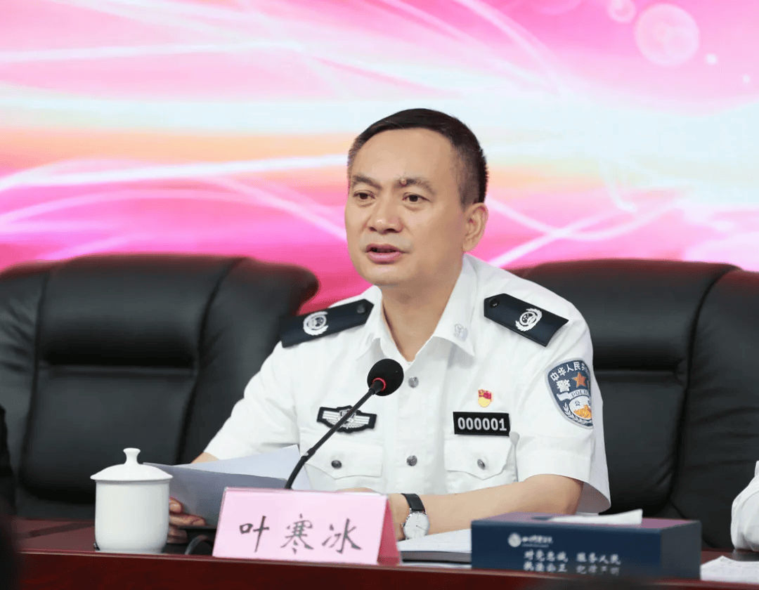 中央批准<strong></p>
<p>抄币技巧</strong>,开除叶寒冰党籍