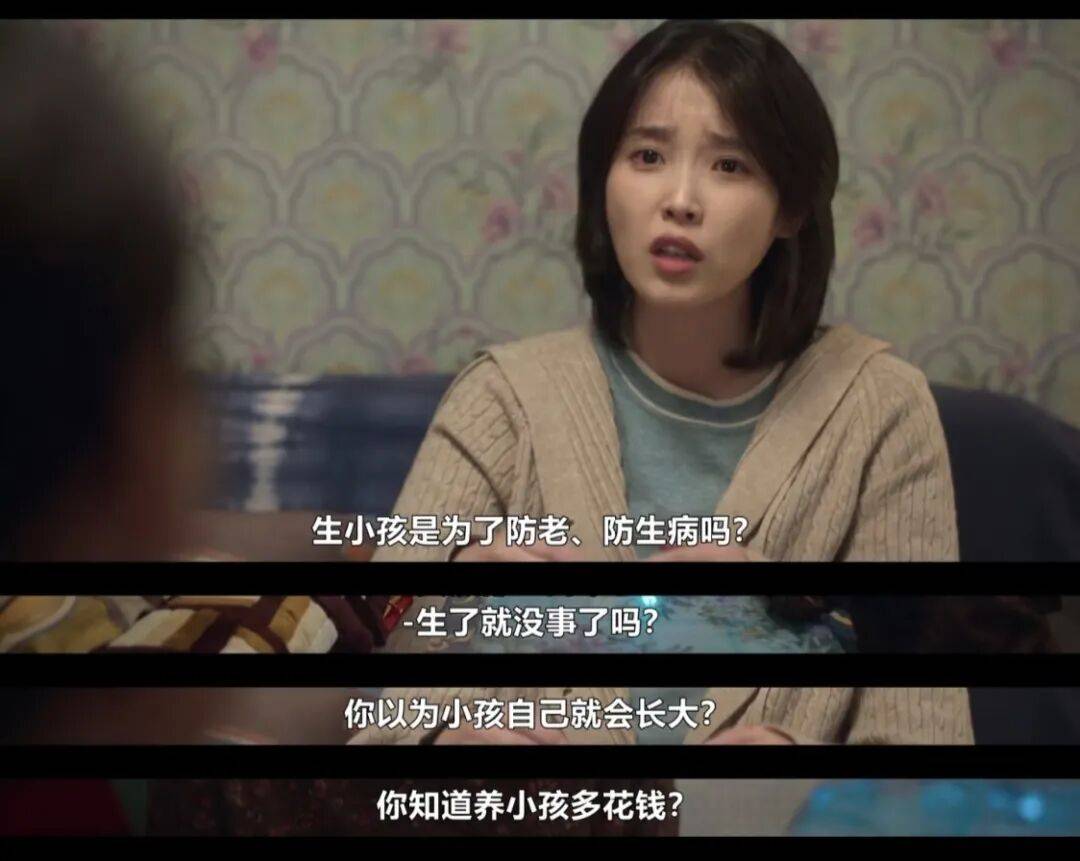 第一批丁克老后<strong></p>
<p>抄币技巧</strong>,“伴侣能陪一程,但最后都要靠自己”