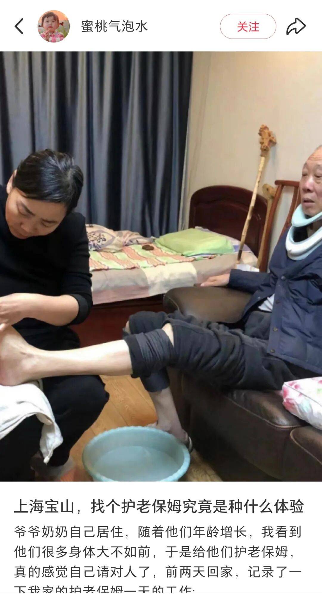 第一批丁克老后<strong></p>
<p>抄币技巧</strong>,“伴侣能陪一程,但最后都要靠自己”