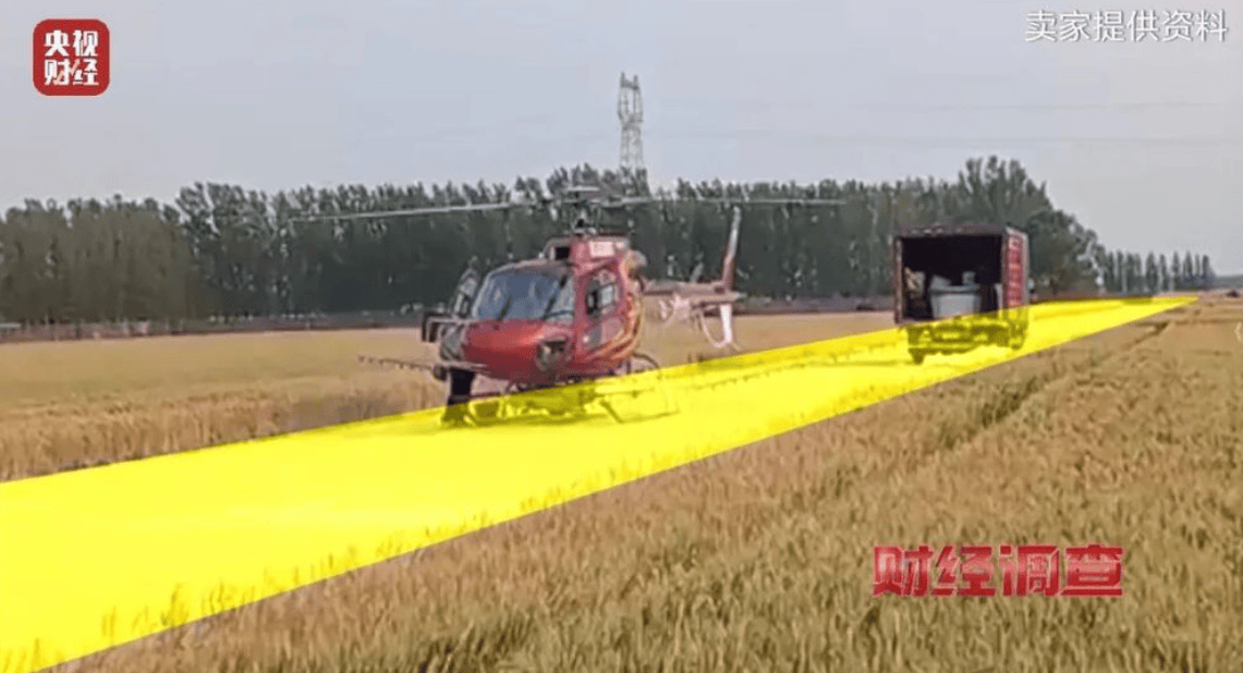 央视曝光一面条厂“手搓飞机”<strong></p>
<p>共链币</strong>，汽车发动机装到飞机上，律师：获利较大或涉嫌犯罪