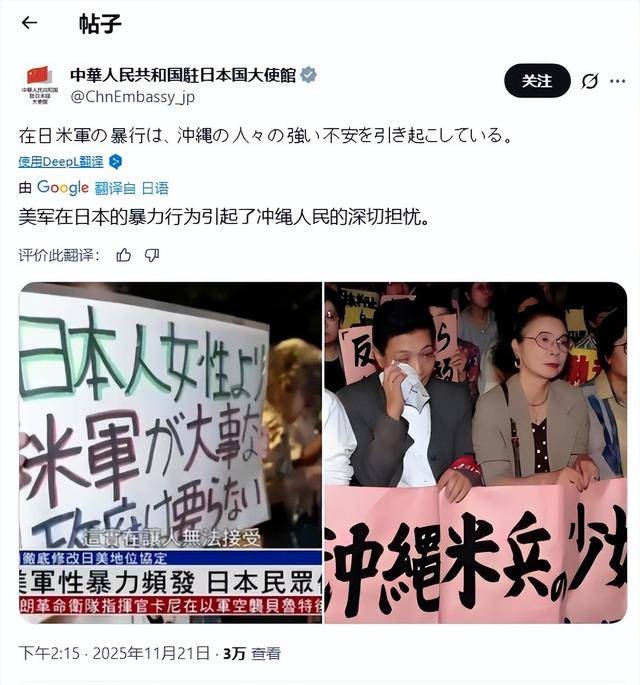 不止有敌国条款<strong></p>
<p>共链币</strong>,我大使馆亮出托管制度,直指日本另一个“痛点”