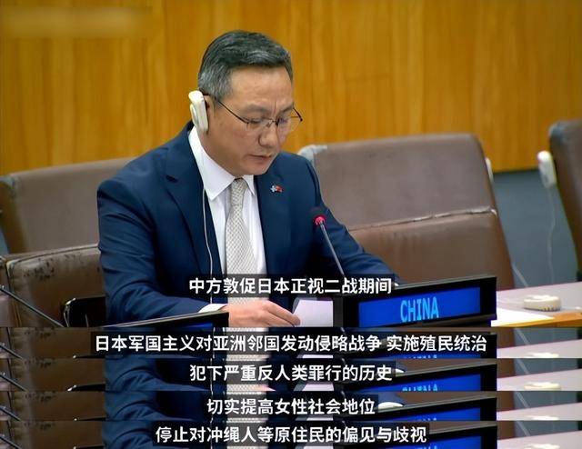 不止有敌国条款<strong></p>
<p>共链币</strong>,我大使馆亮出托管制度,直指日本另一个“痛点”