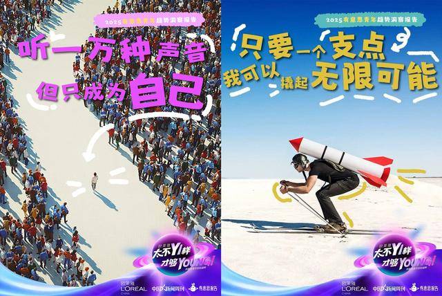 因为一份报告<strong></p>
<p>共链币</strong>，黄执中、毕导、Norah“杠”起来了