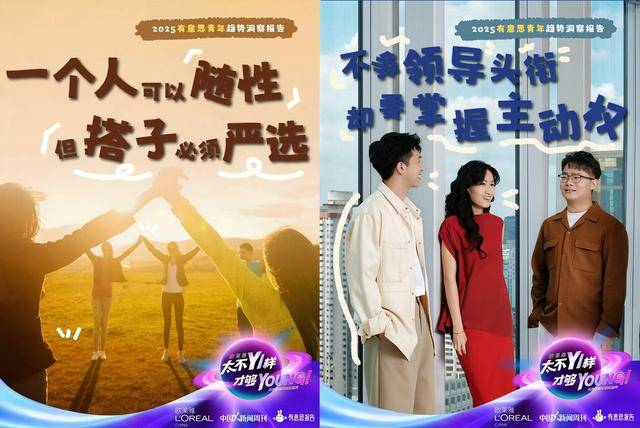 因为一份报告<strong></p>
<p>共链币</strong>，黄执中、毕导、Norah“杠”起来了