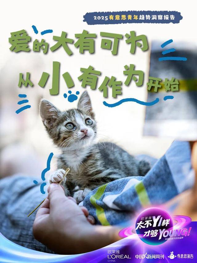 因为一份报告<strong></p>
<p>共链币</strong>，黄执中、毕导、Norah“杠”起来了