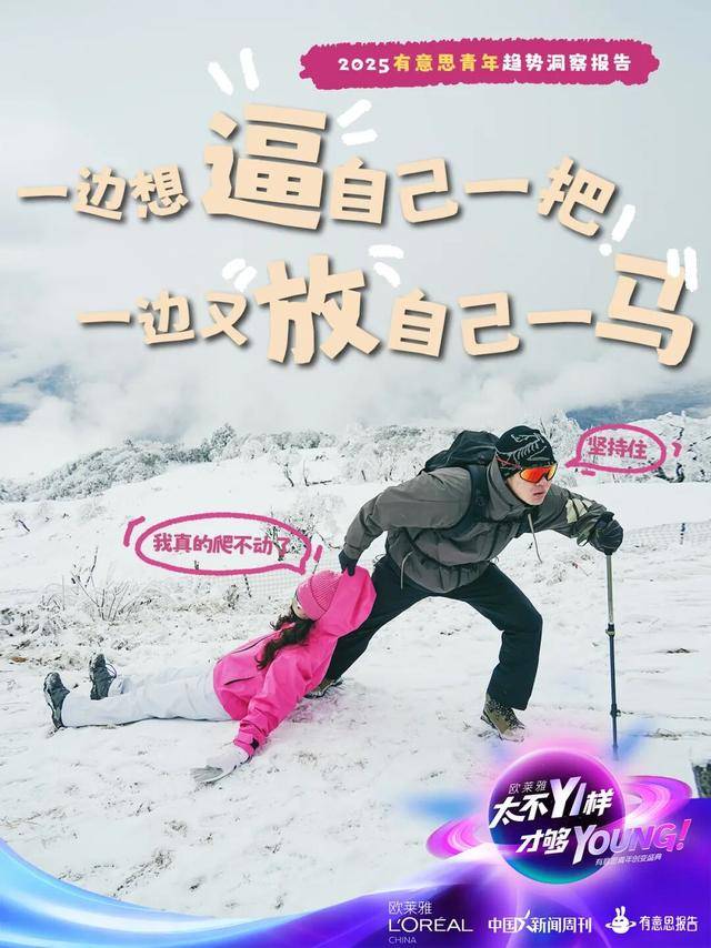 因为一份报告<strong></p>
<p>共链币</strong>，黄执中、毕导、Norah“杠”起来了