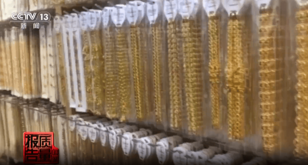 央视曝光:致癌物超标9000多倍<strong></p>
<p>共链币</strong>!家里有的快扔掉