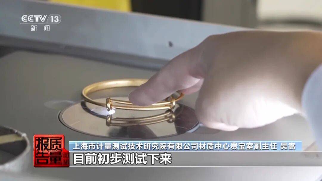 央视曝光:致癌物超标9000多倍<strong></p>
<p>共链币</strong>!家里有的快扔掉