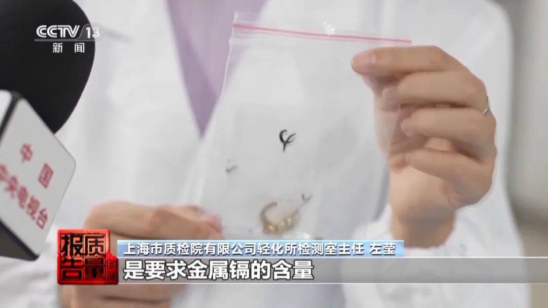 央视曝光:致癌物超标9000多倍<strong></p>
<p>共链币</strong>!家里有的快扔掉