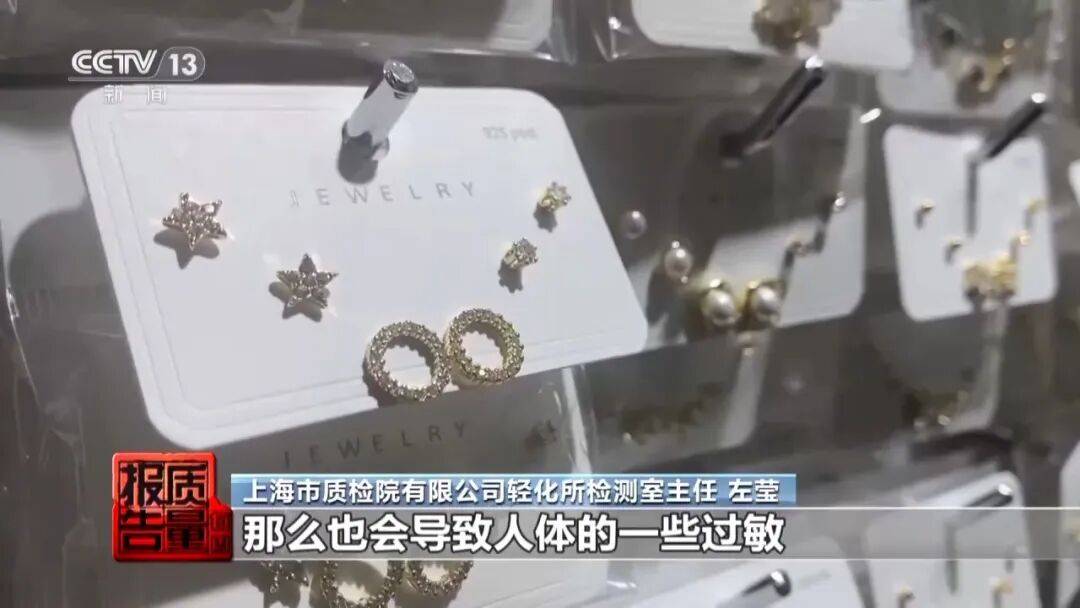 央视曝光:致癌物超标9000多倍<strong></p>
<p>共链币</strong>!家里有的快扔掉