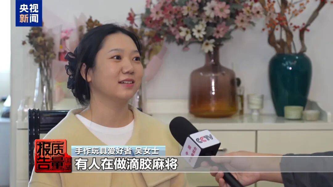 快扔掉！甲醛含量高出上限一倍多<strong></p>
<p>共链币</strong>，戴防毒面具也不行！