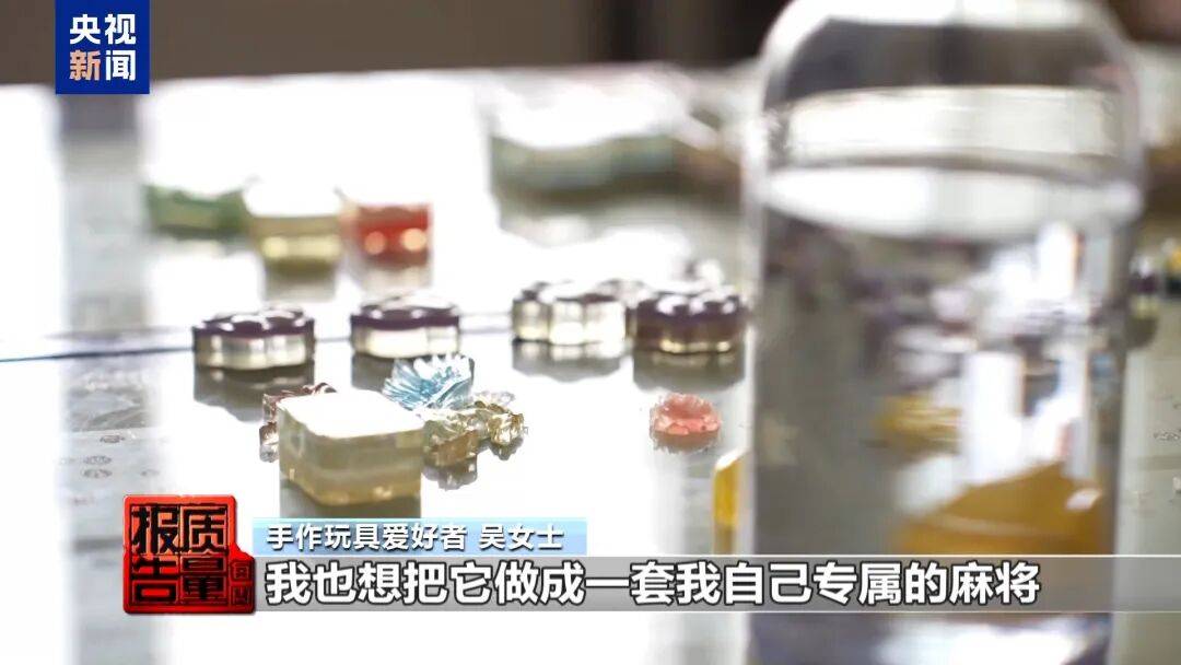 快扔掉！甲醛含量高出上限一倍多<strong></p>
<p>共链币</strong>，戴防毒面具也不行！