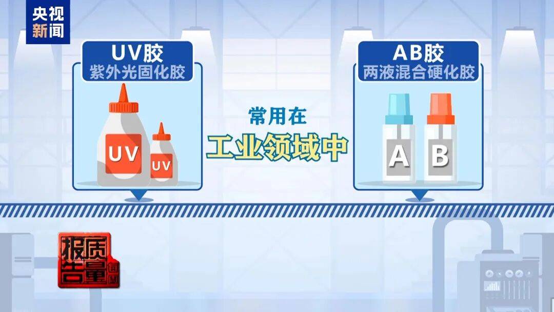 快扔掉！甲醛含量高出上限一倍多<strong></p>
<p>共链币</strong>，戴防毒面具也不行！