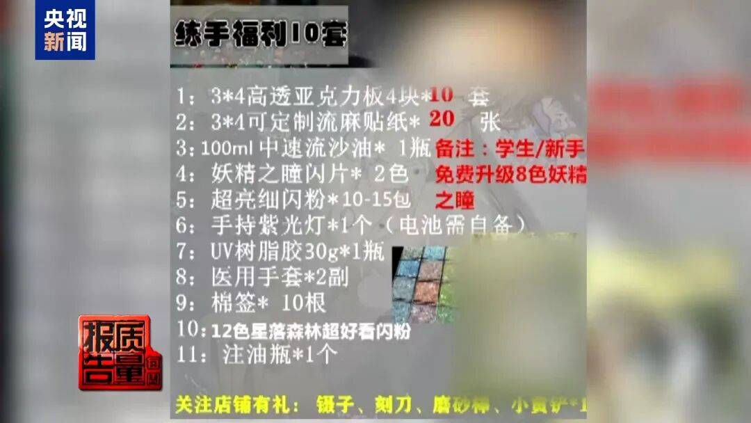 快扔掉！甲醛含量高出上限一倍多<strong></p>
<p>共链币</strong>，戴防毒面具也不行！