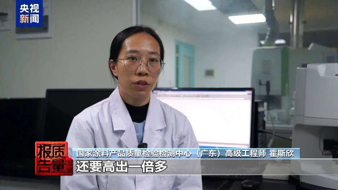 快扔掉！甲醛含量高出上限一倍多<strong></p>
<p>共链币</strong>，戴防毒面具也不行！