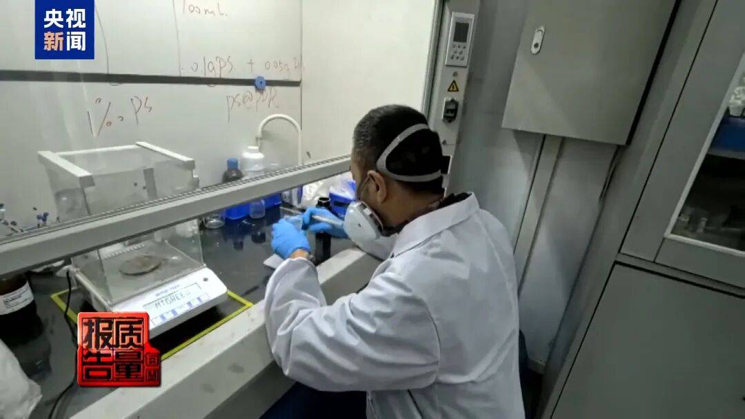 快扔掉！甲醛含量高出上限一倍多<strong></p>
<p>共链币</strong>，戴防毒面具也不行！