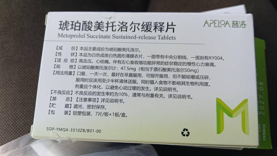 雅斯特酒店回应房客发病送药不及时死亡：送药者未告知病情<strong></p>
<p>共链币</strong>，隐私考虑未查看药品