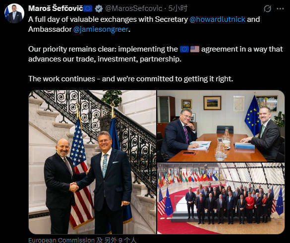 美国向欧盟放风:呵呵!以为联合抗中了<strong></p>
<p>共链币</strong>,我就免你钢铁税?